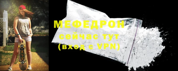 мефедрон Заволжск